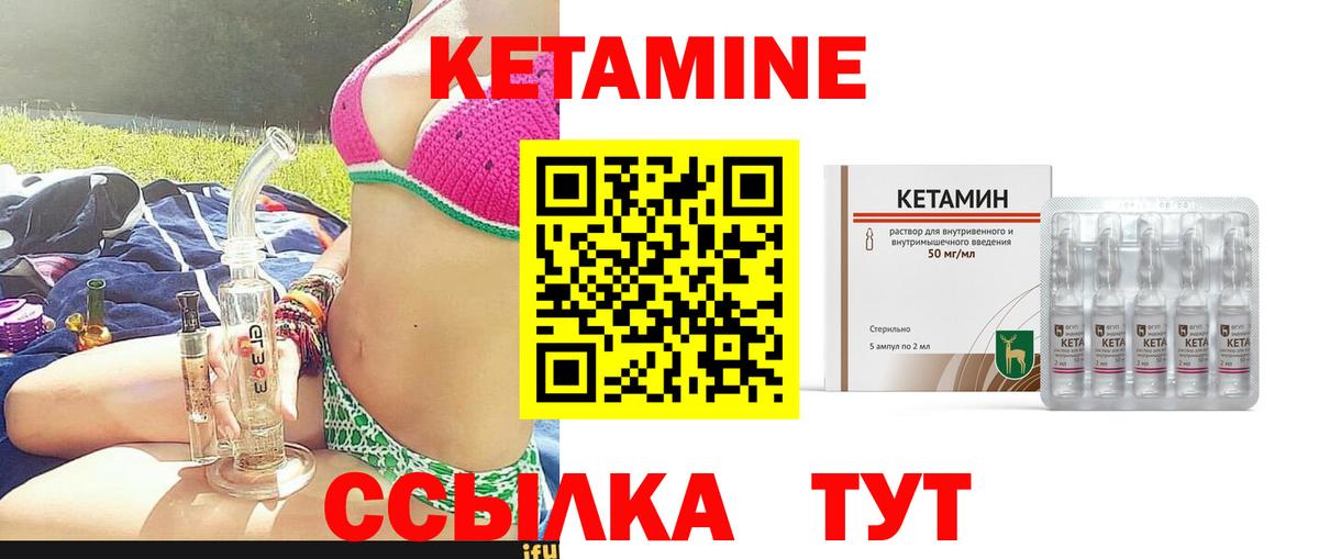 Конопля  Гашиш  ГАШ  Cocaine  Тобольск  Вход с VPN  Меф МЯУ МЯУ   Экстази 