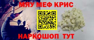 PSILOCYBIN Бугуруслан