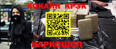 меф Будённовск