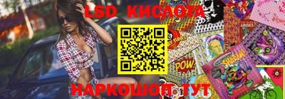 PSILOCYBIN Бугуруслан