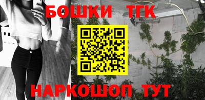 меф Будённовск