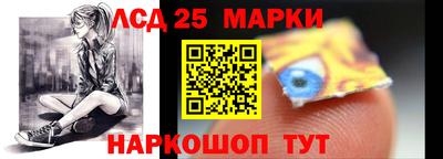 PSILOCYBIN Бугуруслан