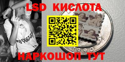меф Будённовск