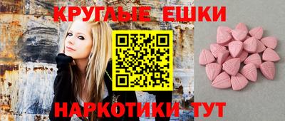 меф Будённовск