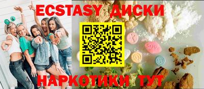 меф Будённовск