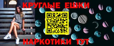меф Будённовск