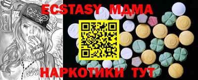 меф Будённовск