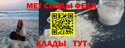 меф Будённовск