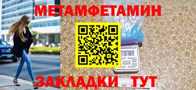 ПСИЛОЦИБИНОВЫЕ ГРИБЫ Бузулук