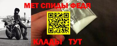 меф Будённовск