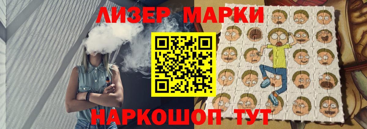 ЛСД экстази кислота  Лсд 25 экстази кислота  Вход с VPN  Тобольск 