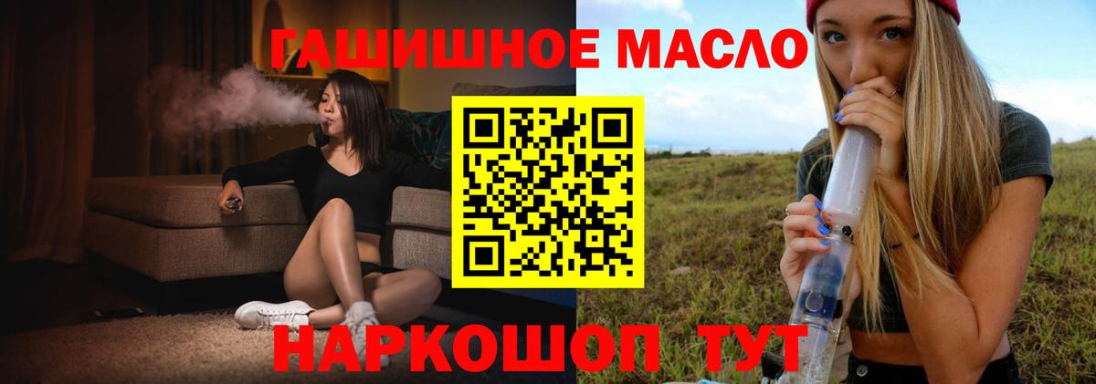 Дистиллят ТГК концентрат Тобольск