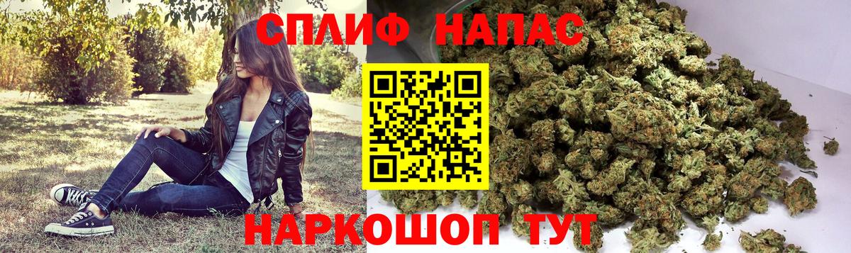 Марихуана THC 21%  Вход с VPN  Бошки Шишки ГИДРОПОН  Тобольск 